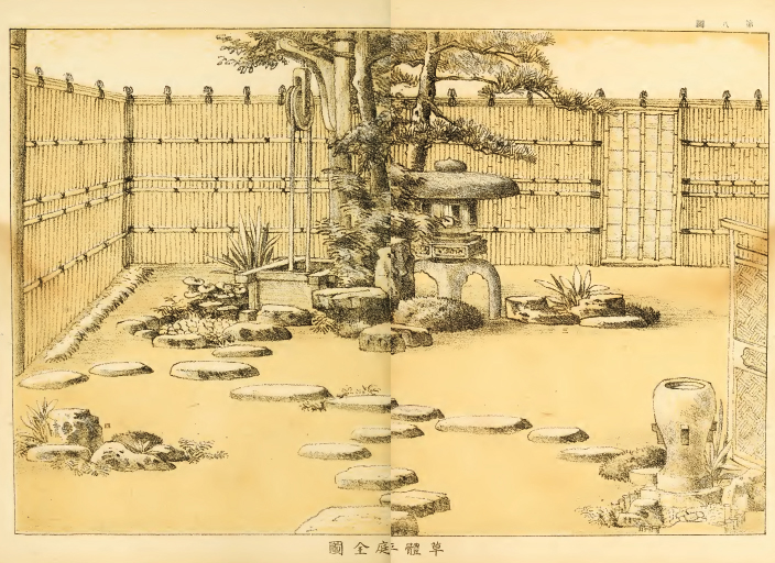 Hiraniwa ou jardin plat, Zukai teizohō, 1890